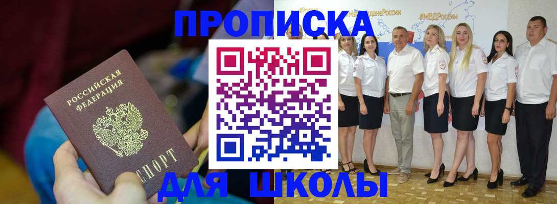 временная регистрация госуслуги в Новокубанске